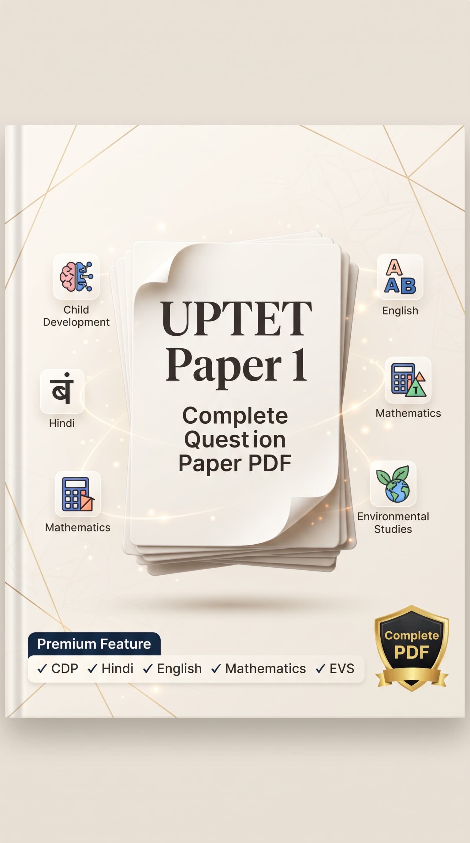 undefined UPTET Question Paper thumbnail