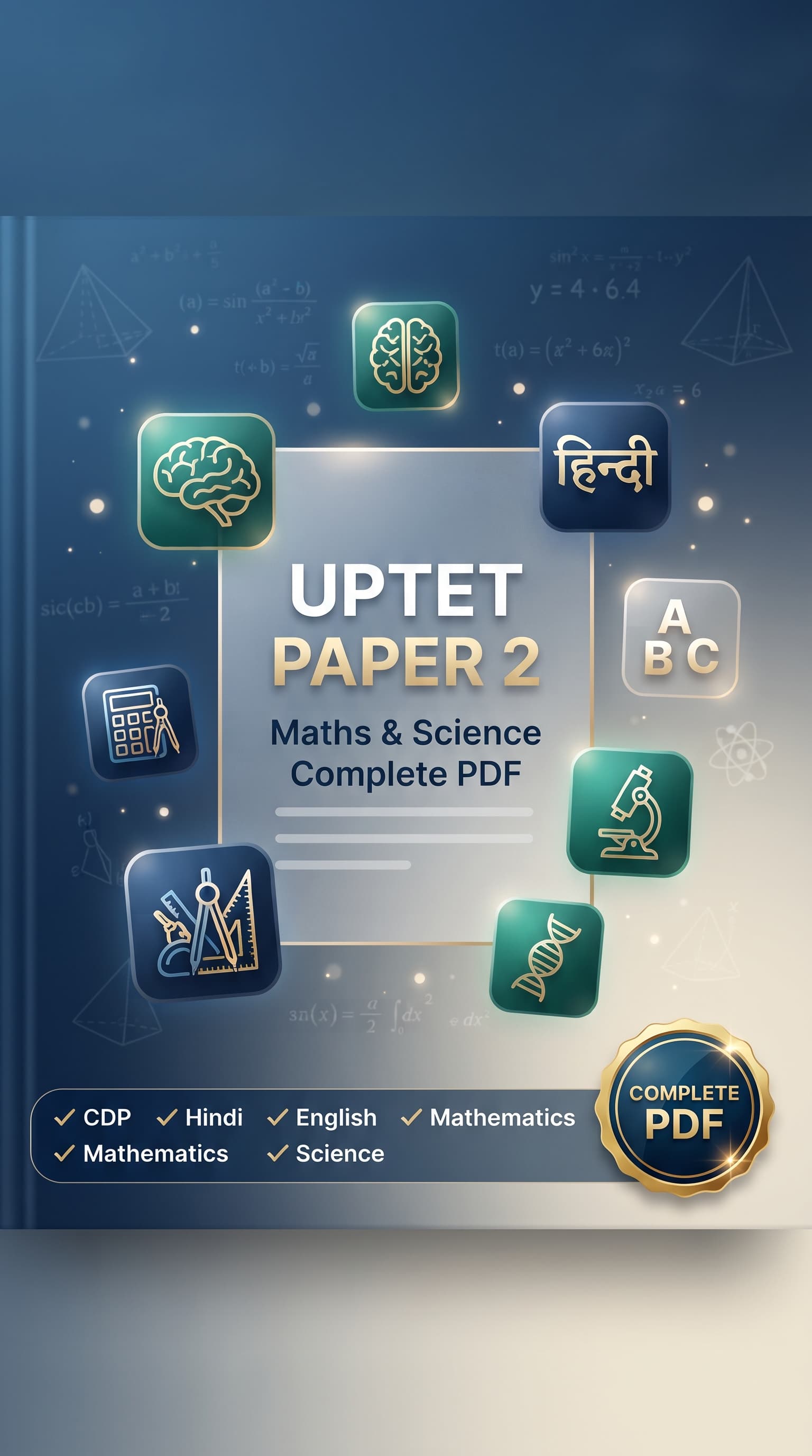 undefined UPTET Question Paper thumbnail
